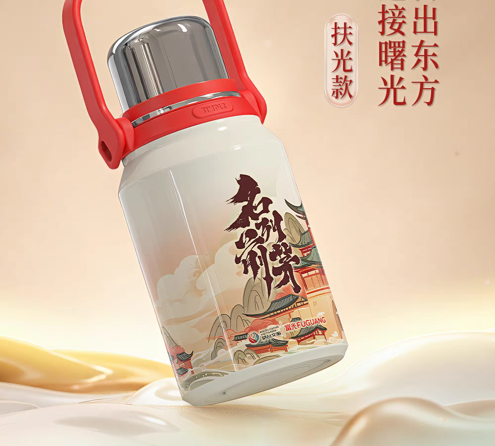 国潮茅台文旅*富光（名列前茅）系列保温杯316L材质大容量大众旅行通用学生成人可爱休闲手提背带详情19