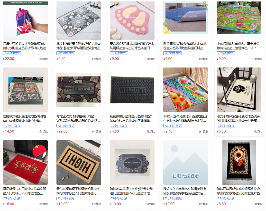 跨境圣诞节水晶绒地毯耐脏易打理客厅大地毯吸水防滑圆形地毯现货蓬松奢华批发仿羊毛中国定制现代阿尔福布拉斯客厅聚酯地毯家居酒详情10