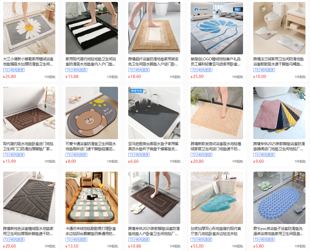 跨境圣诞节水晶绒地毯耐脏易打理客厅大地毯吸水防滑圆形地毯现货蓬松奢华批发仿羊毛中国定制现代阿尔福布拉斯客厅聚酯地毯家居酒详情7