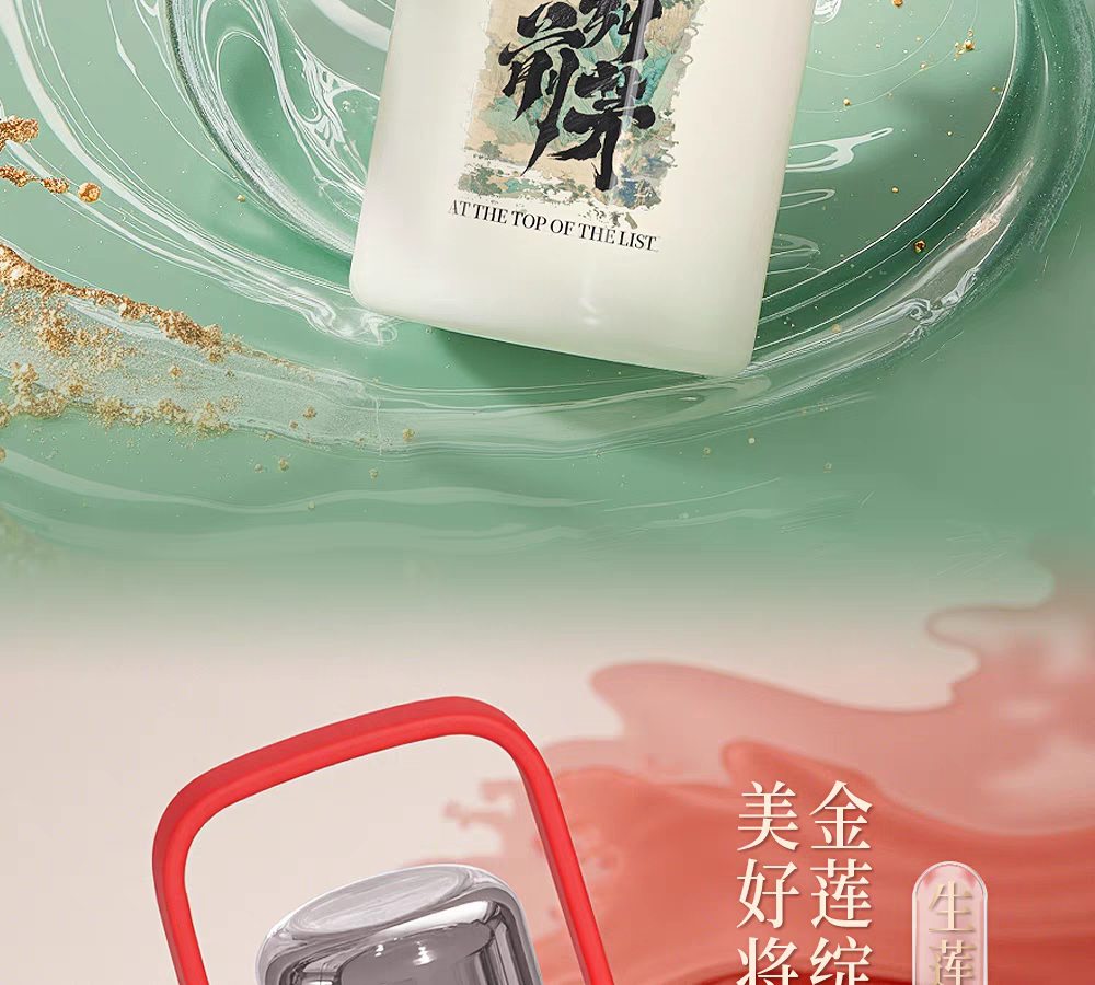 国潮茅台文旅*富光（名列前茅）系列保温杯316L材质大容量大众旅行通用学生成人可爱休闲手提背带详情21