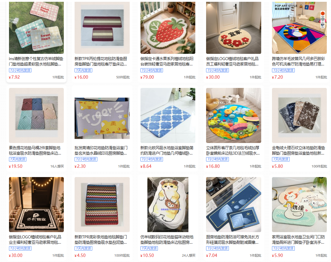 跨境圣诞节水晶绒地毯耐脏易打理客厅大地毯吸水防滑圆形地毯现货蓬松奢华批发仿羊毛中国定制现代阿尔福布拉斯客厅聚酯地毯家居酒详情12