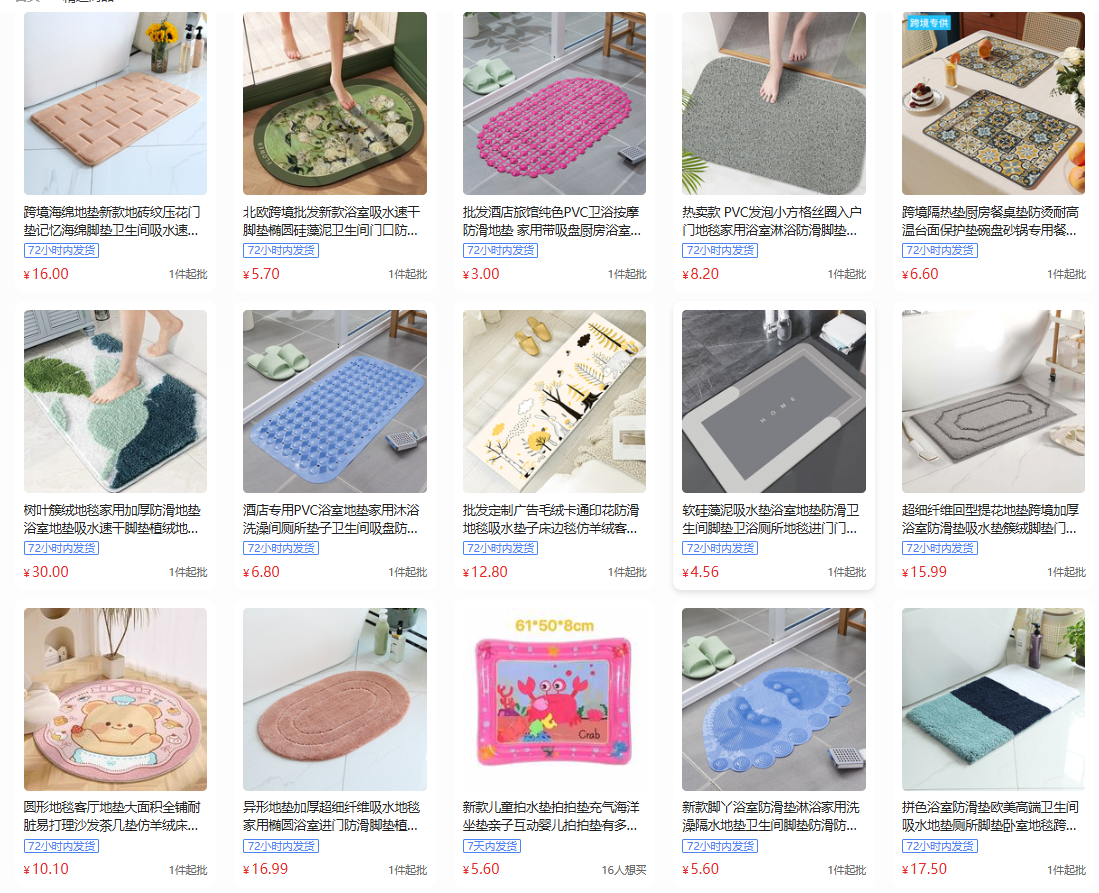 跨境圣诞节水晶绒地毯耐脏易打理客厅大地毯吸水防滑圆形地毯现货蓬松奢华批发仿羊毛中国定制现代阿尔福布拉斯客厅聚酯地毯家居酒详情16