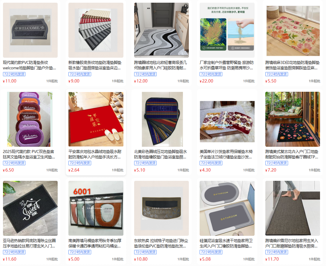 跨境圣诞节水晶绒地毯耐脏易打理客厅大地毯吸水防滑圆形地毯现货蓬松奢华批发仿羊毛中国定制现代阿尔福布拉斯客厅聚酯地毯家居酒详情24