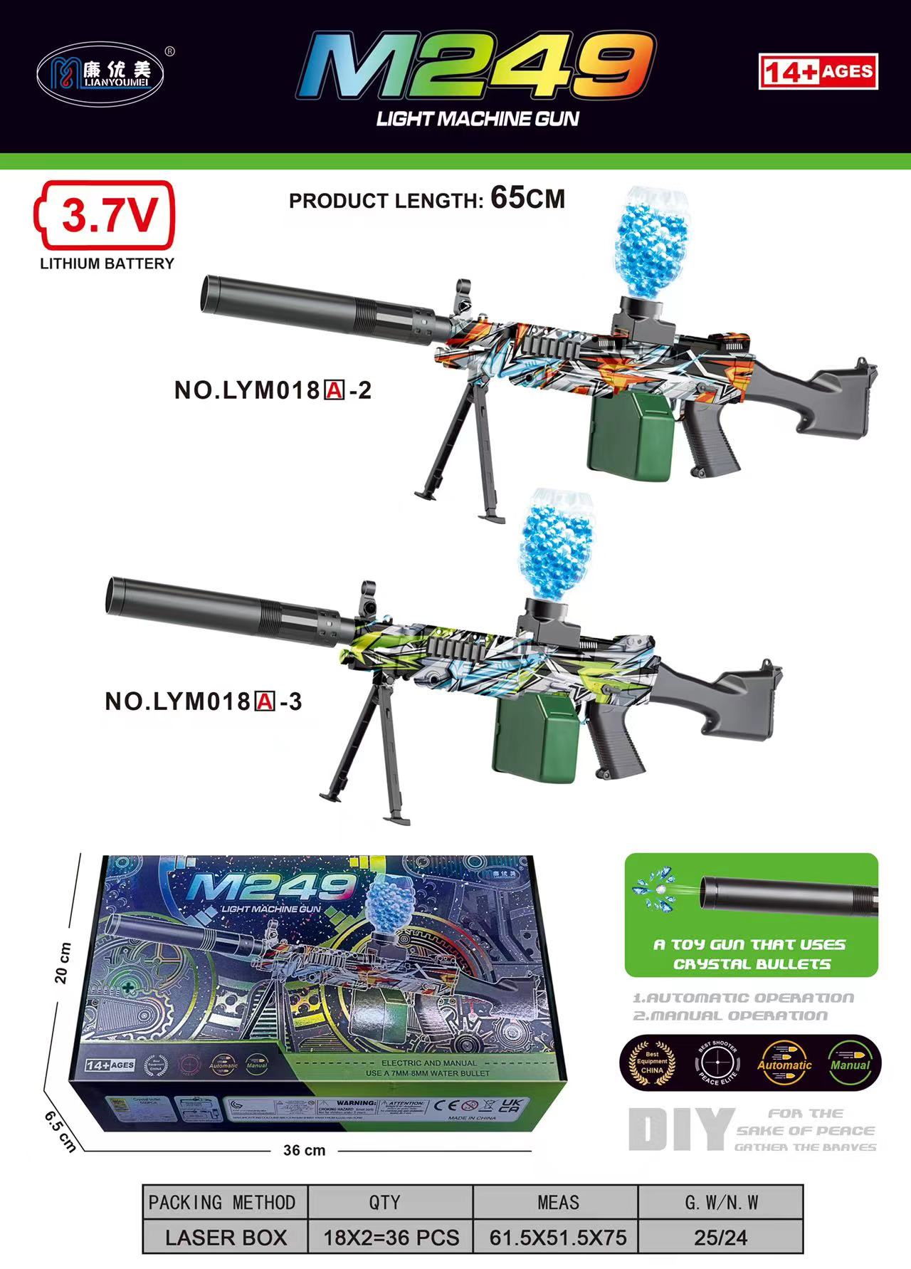 幼儿启蒙立体布书/扭蛋/威震天/六一玩具/玩具儿童夏季卡通细节图