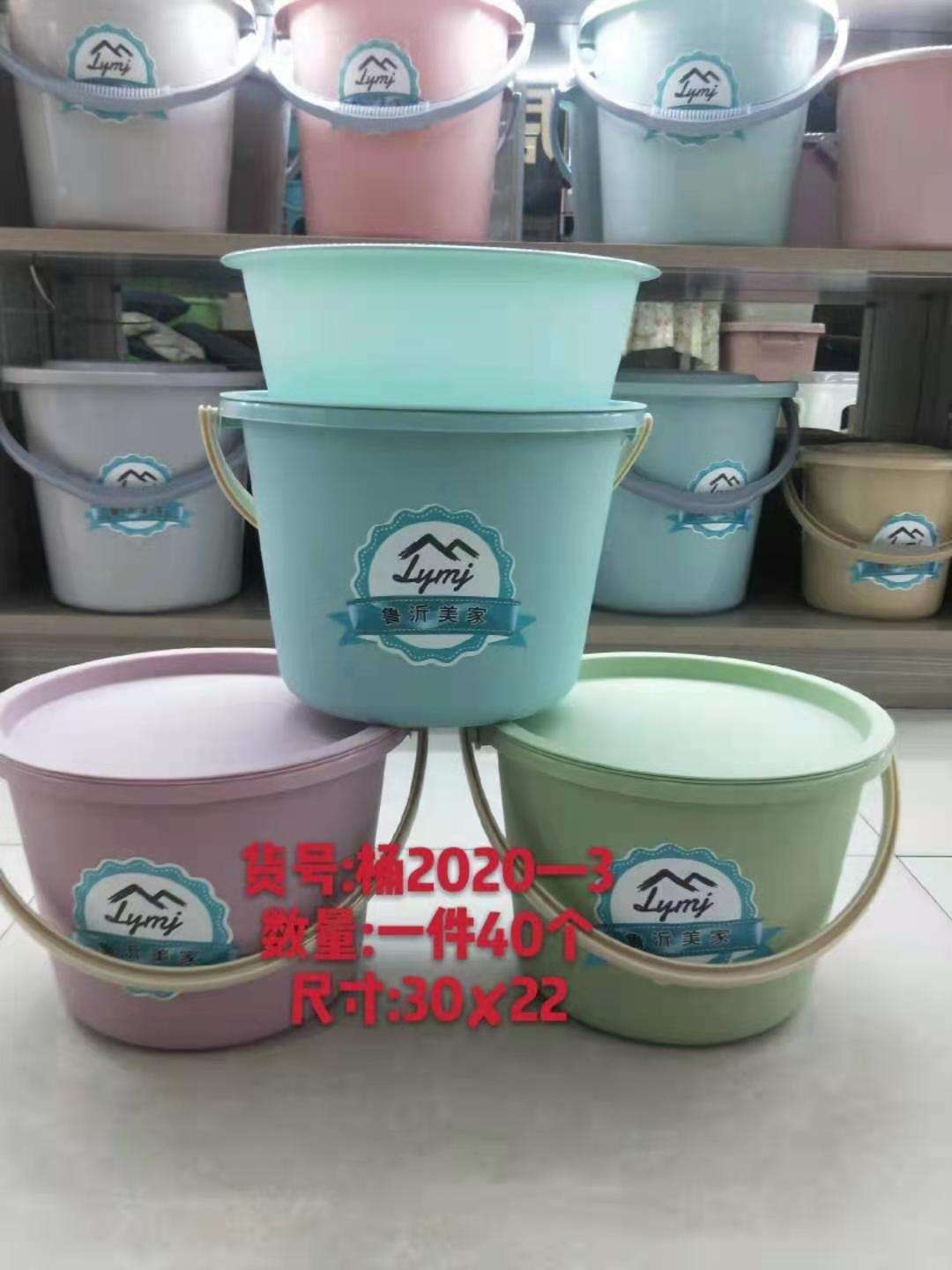 塑料水桶手提加厚家用储水桶学生宿舍套装储水圆桶洗衣桶脸盆