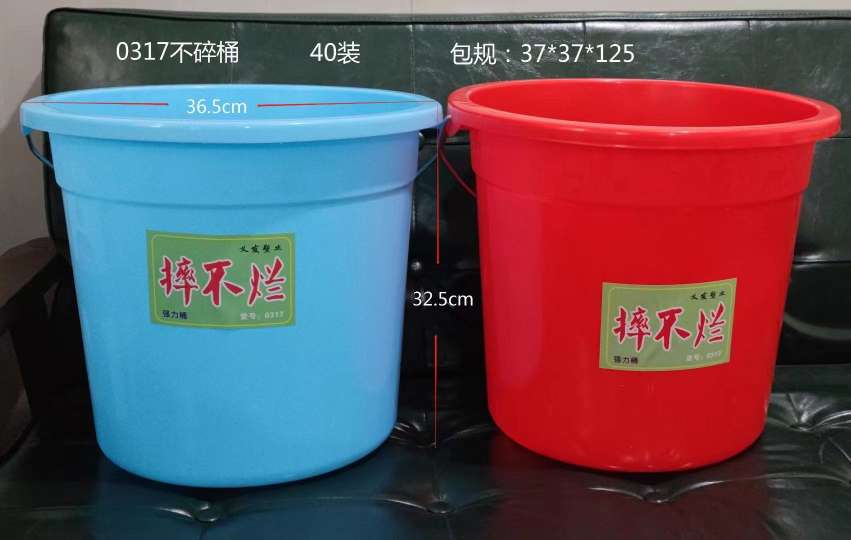加厚塑料水桶大号保洁清洁桶家用圆形手提抗摔红水桶学生桶