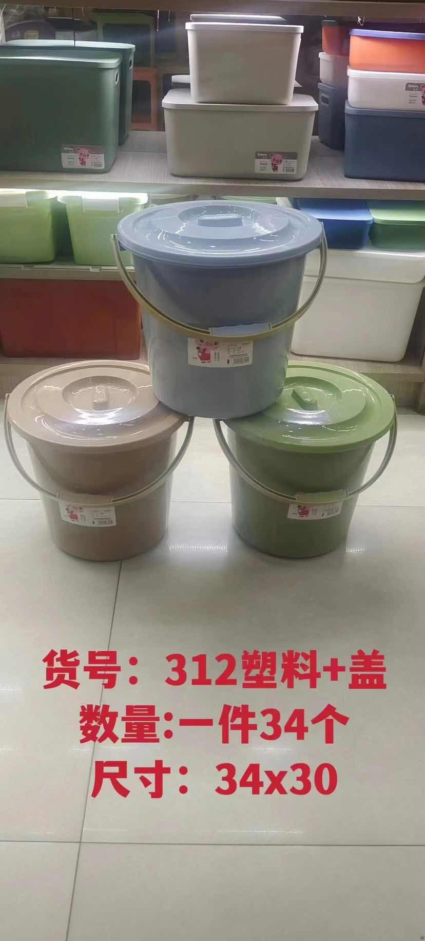 带盖加厚提水桶家用大号塑料耐摔桶家居桶儿童玩具收纳桶宿舍学生