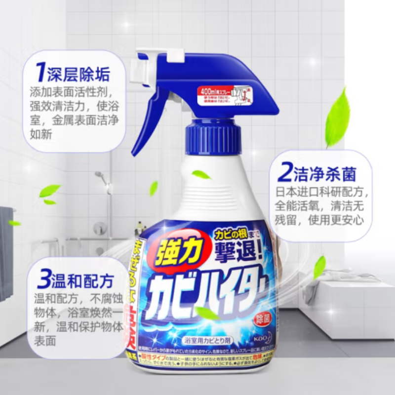 油污/染发剂泡泡染/洗衣粉/厨房清洁剂细节图