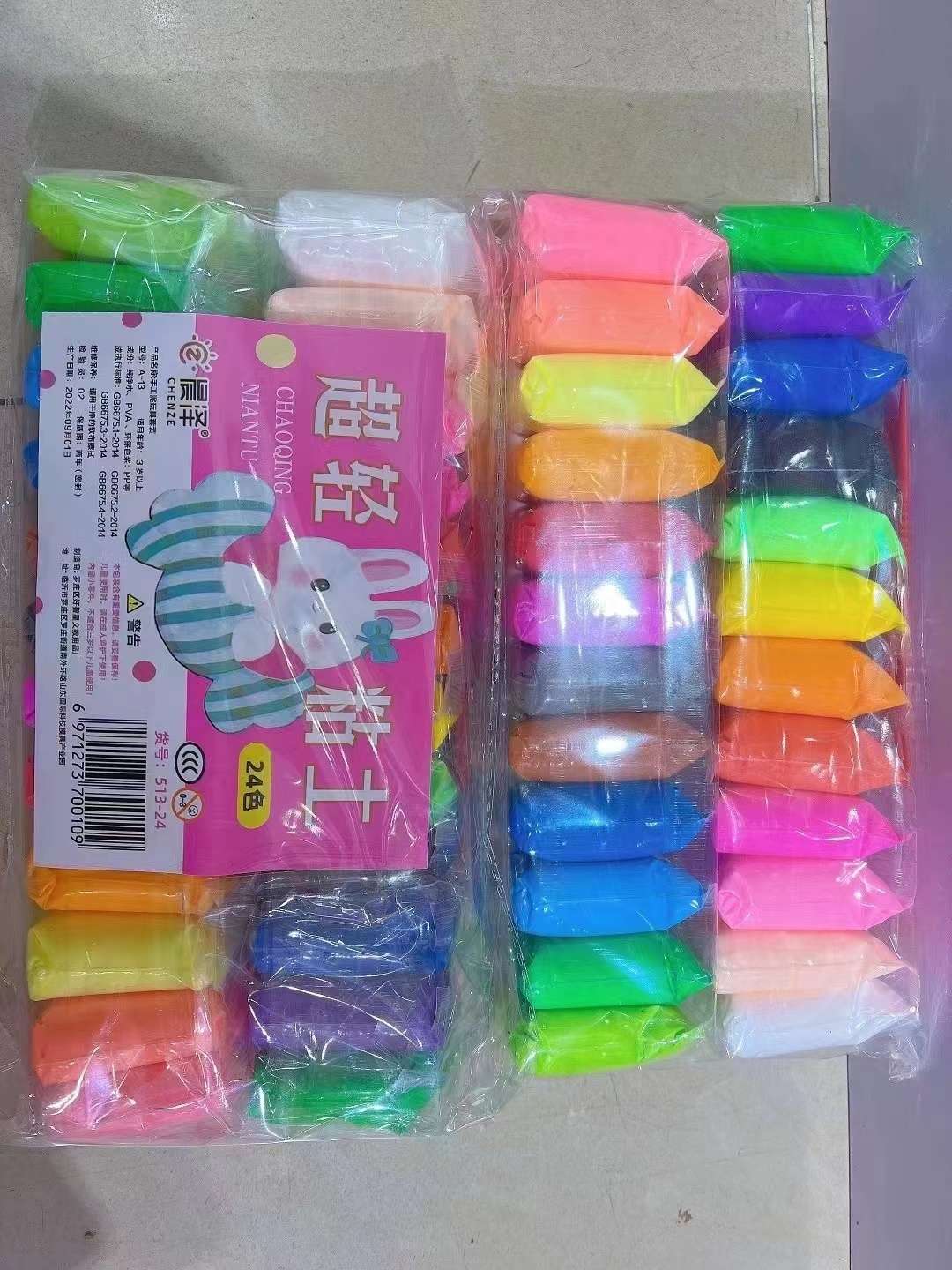 Super light clay, children's educational toys, plasticine, colored clay, space clay, 24-color bagged set
