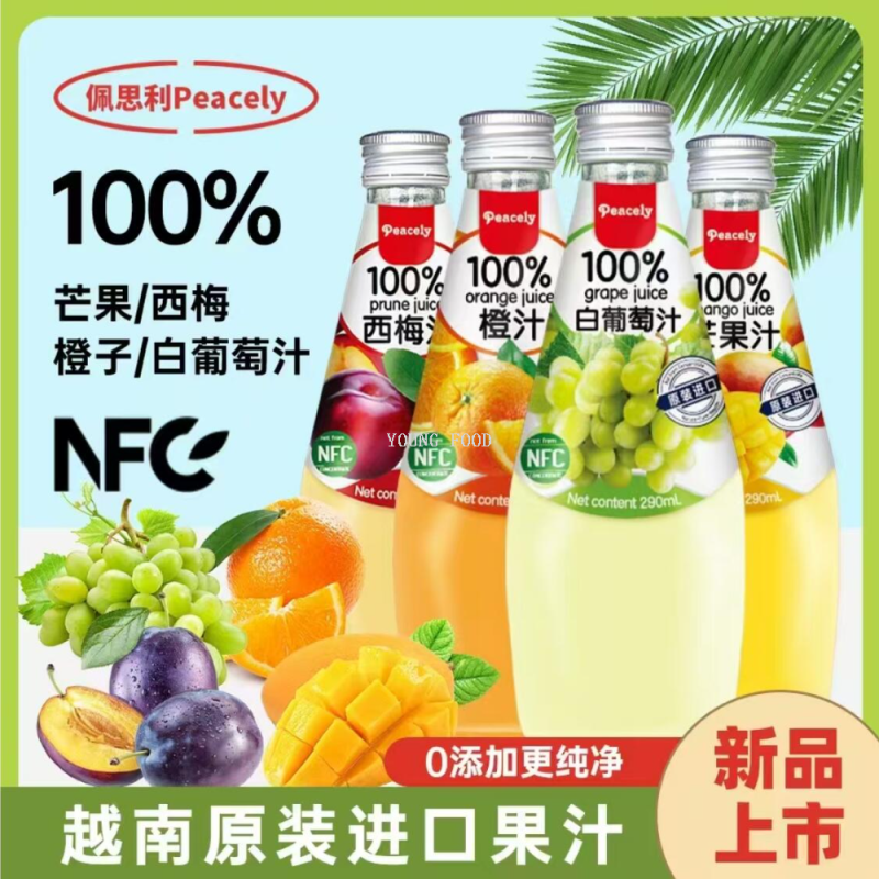 包邮！MATKO进口休闲零食水果汁 越南佩思利100%橙汁芒果汁290ml