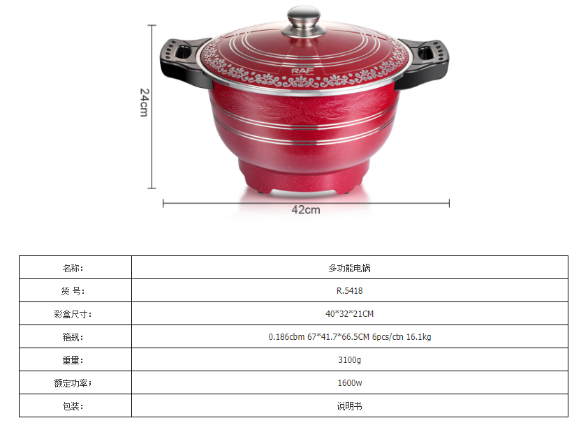 RAF European standard aluminum die-cast rice cooker, 10L multi-functional electric pot, household non-stick pot, plug-in electric cooking pot, soup pot pic 2
