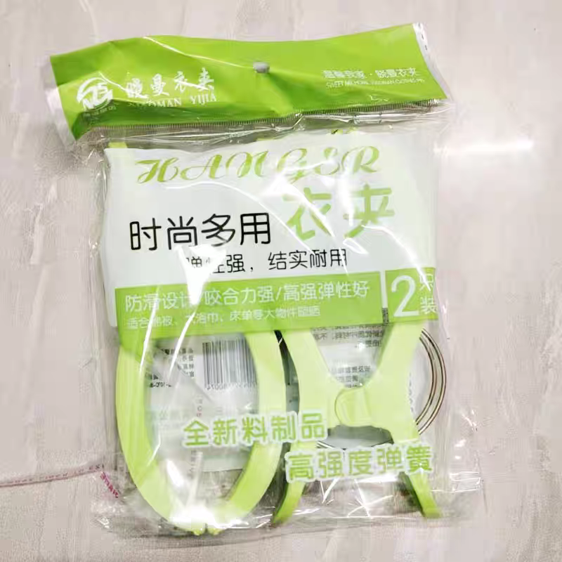 8007-2晾衣夹塑料晒被晾被子衣服夹子防风夹家用大号夹子衣架强力夹子产品图