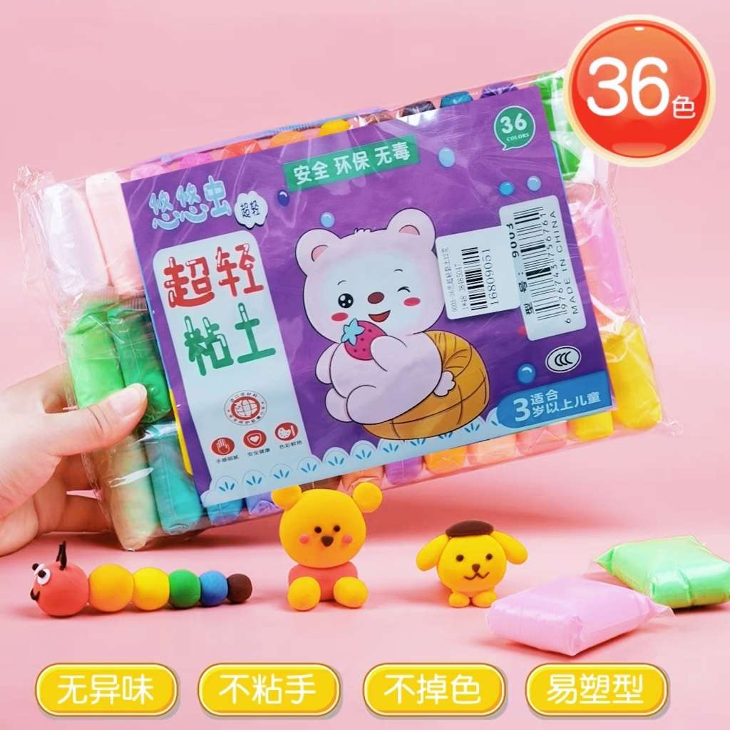 36-color 12-gram ultra-light clay non-toxic children's kindergarten diy material colored clay toy set, safe colored plasticine