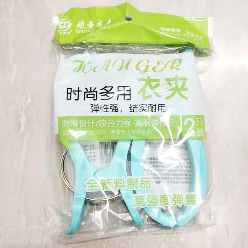 8007-2晾衣夹塑料晒被晾被子衣服夹子防风夹家用大号夹子衣架强力夹子详情图2