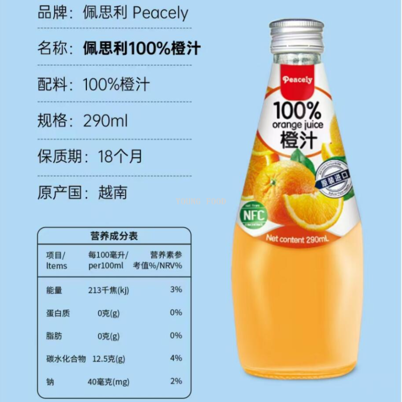 Free shipping! MATKO Imported Snack fruit juice, 100% orange and mango juice from Pessley, Vietnam, 290ml Item Picture
