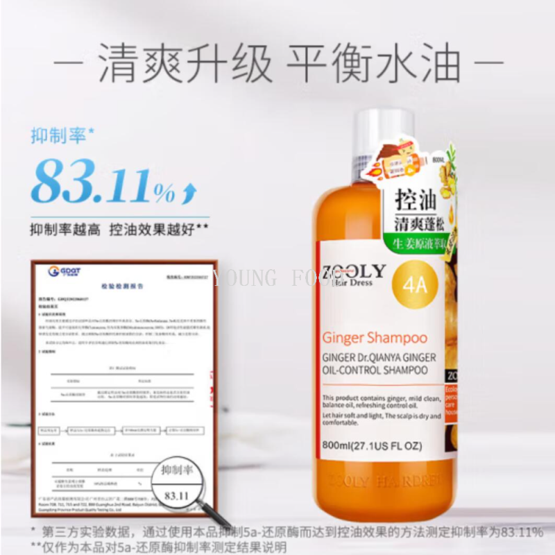 包邮！WATCH YOUR TONE生姜洗护卓蓝雅生防脱固发头皮洗发水800ml