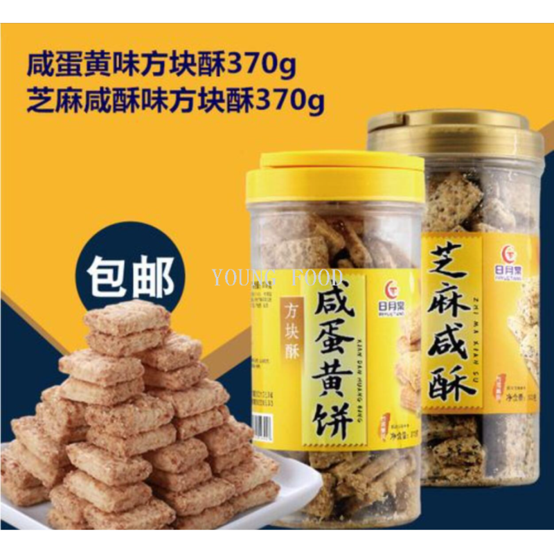 包邮！BICKBIM进口休闲零食 台湾日月棠咸蛋黄味方块酥饼干370g详情3