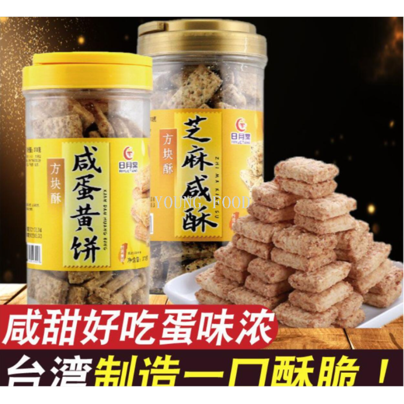 Free shipping! BICKBIM Imported Snack, Taiwan Riyue Tang Salted Egg Yolk Flavored Square Crispy Cookies 370g Item Picture