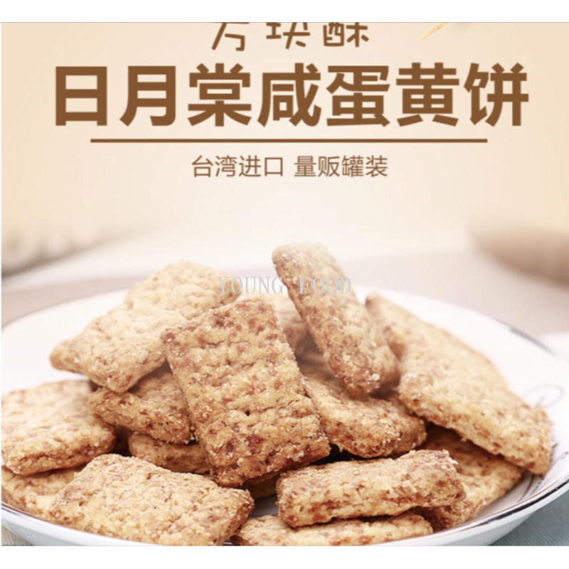 包邮！BICKBIM进口休闲零食 台湾日月棠咸蛋黄味方块酥饼干370g详情5