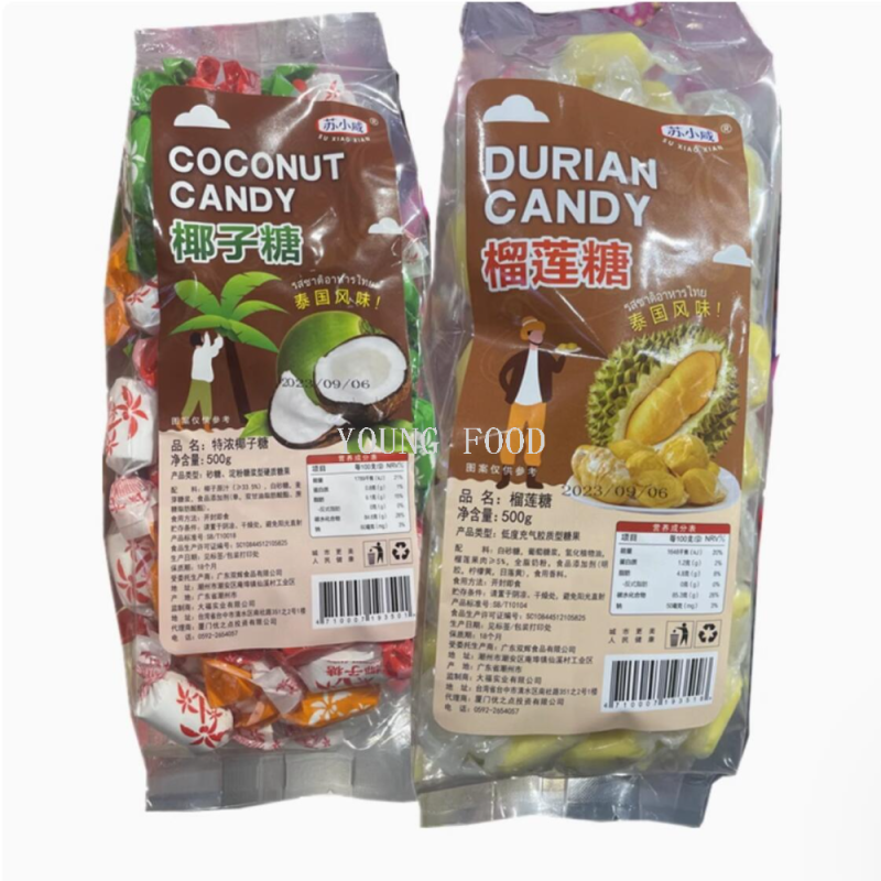 维生素软糖/鸡内金粉/软糖/Tpr麦芽糖/风车软糖白底实物图