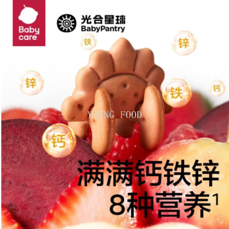 磨牙棒饼干实物图