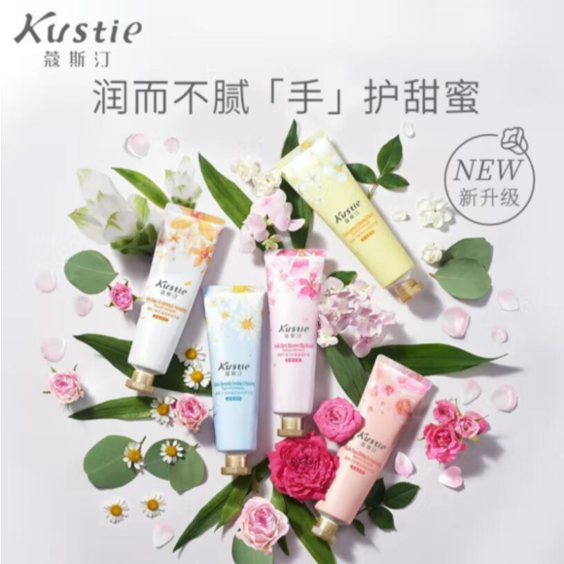包邮！欧绿新生手办穿戴甲护肤品美妆 蔻斯汀Kustie护手霜护肤50g