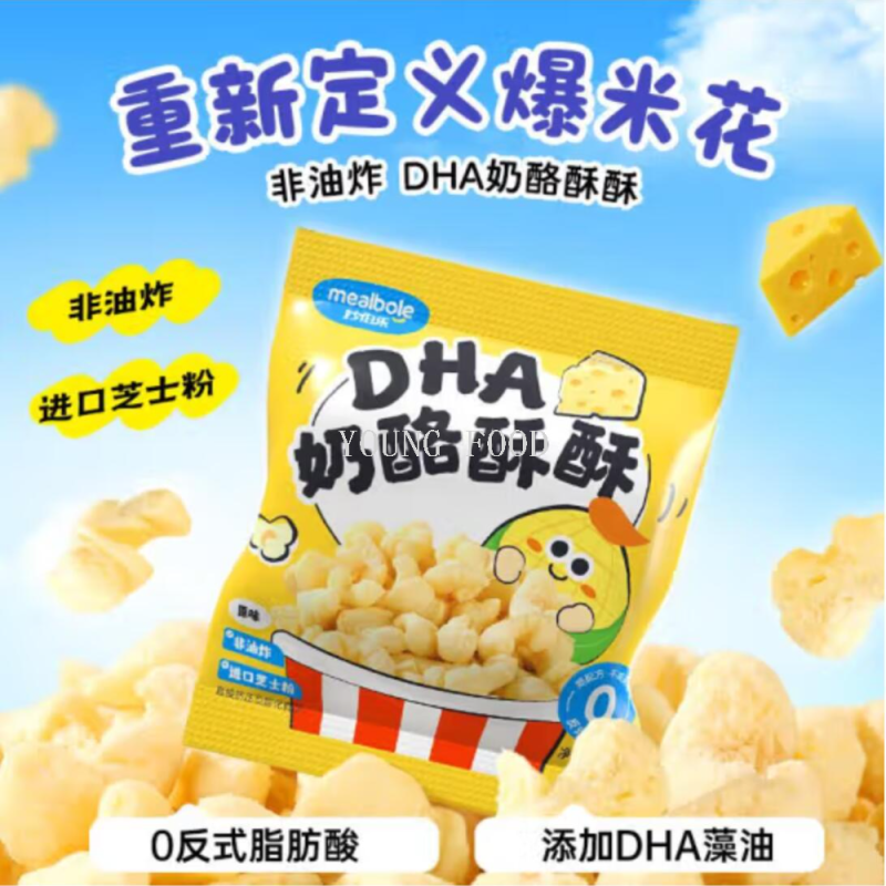 包邮！爱吃星星的猫婴童休闲零食 健康奶酪妙伯乐DHA奶酪酥酥70g