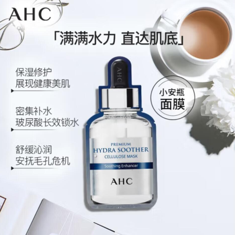 Free shipping! WATCH YOUR TONE Beauty Love Pure 3rd Generation Zhenzhi B5 Hyaluronic Acid Hydrating Mask 5 pieces Application Scenario