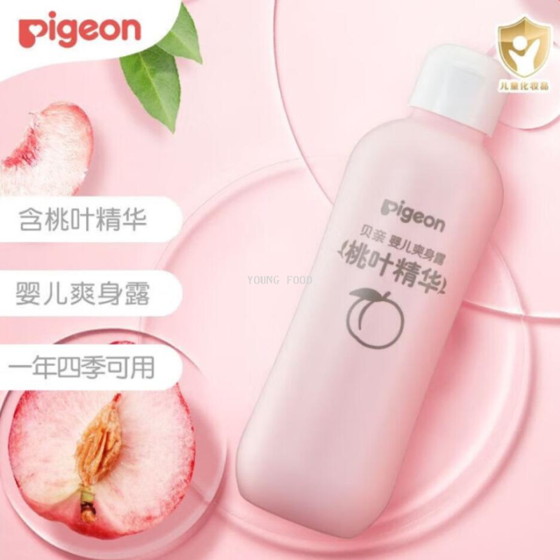 Free shipping for Sports Kid skin care products Wearing Jabei Pomelo Baby Refreshing Lotion Peach Leaf Essence 200ml IA171 Specification image