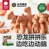 Free shipping! Meibaicui babycare Calcium Iron Zinc Infant and Toddler Cookies 80g Item Picture