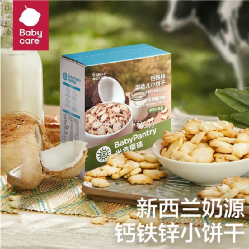包邮！玫柏翠婴童辅食休闲零食 babycare钙铁锌婴幼儿小饼干80g