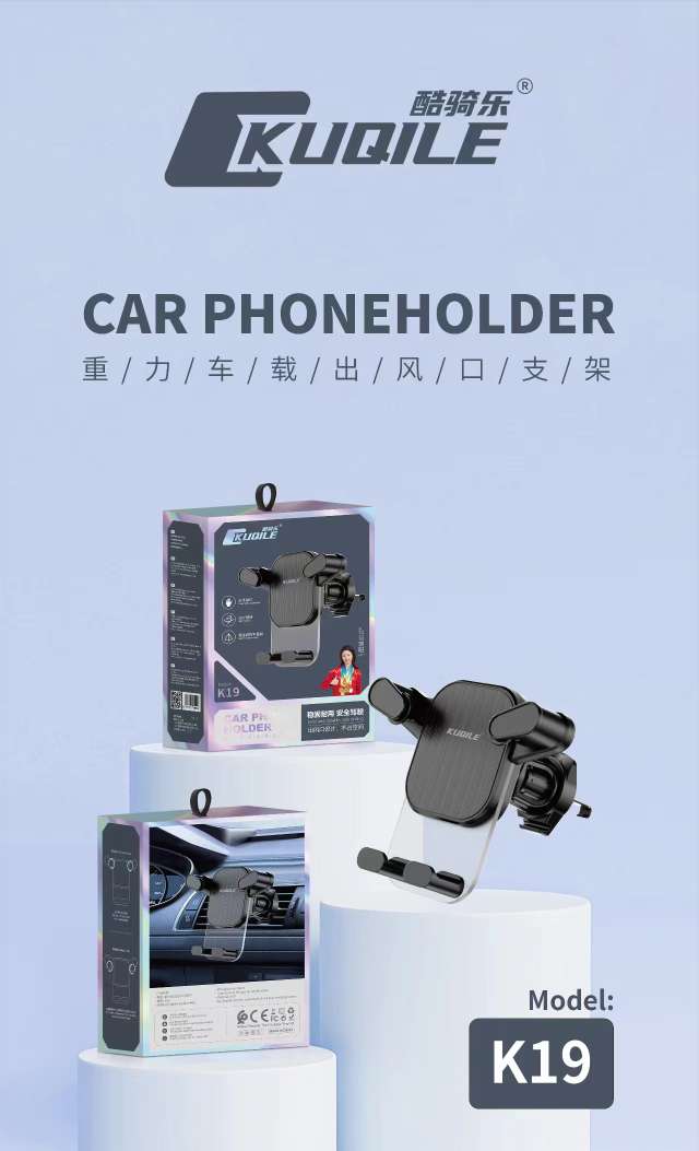 手机车载支架汽车用吸盘式支撑通用导航固定车上车内专用产品图