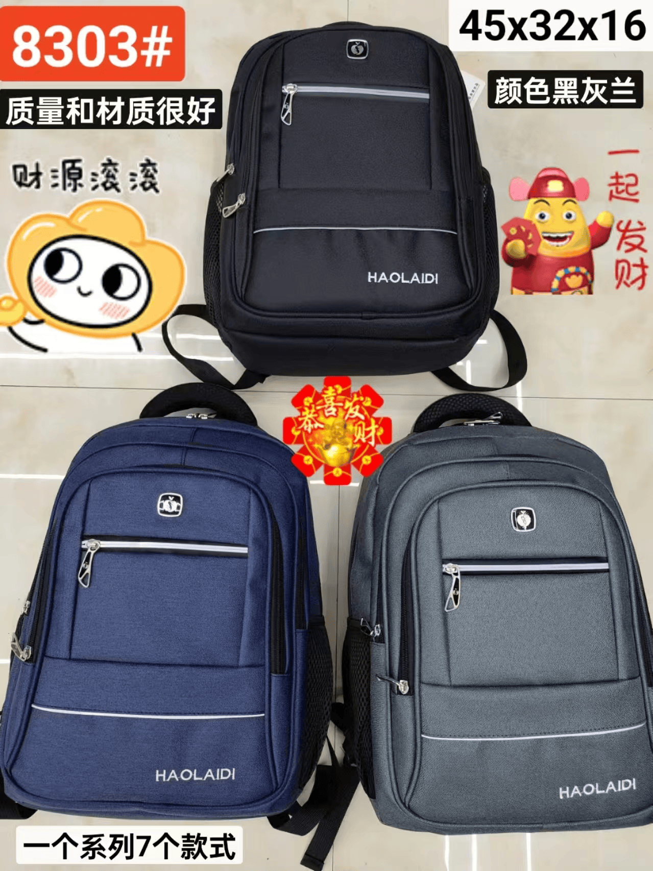 Large-capacity double-shoulder computer bag, multi-functional business trip backpack Specification image