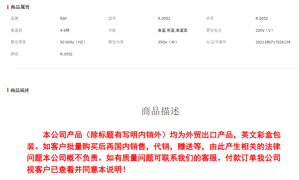 RAF European-style egg cooker, fully automatic household multi-functional hot spring egg breakfast yogurt machine, egg steaming wonder, soft-boiled egg pic 1