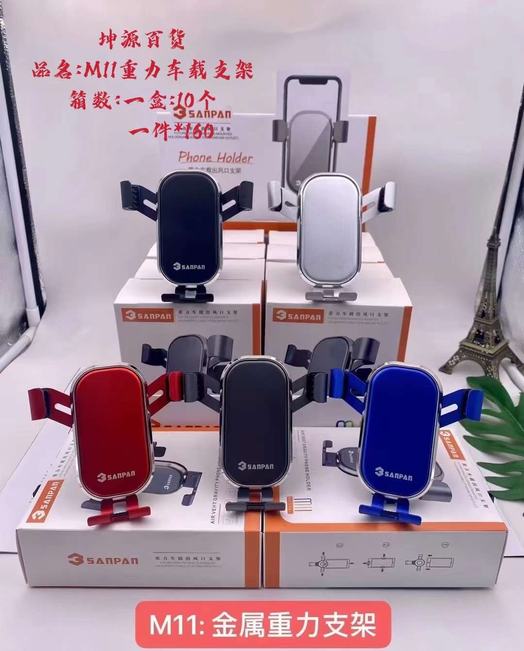 车载手机架汽车导航车支架新款车内出风口专用固定支撑车上黑科技