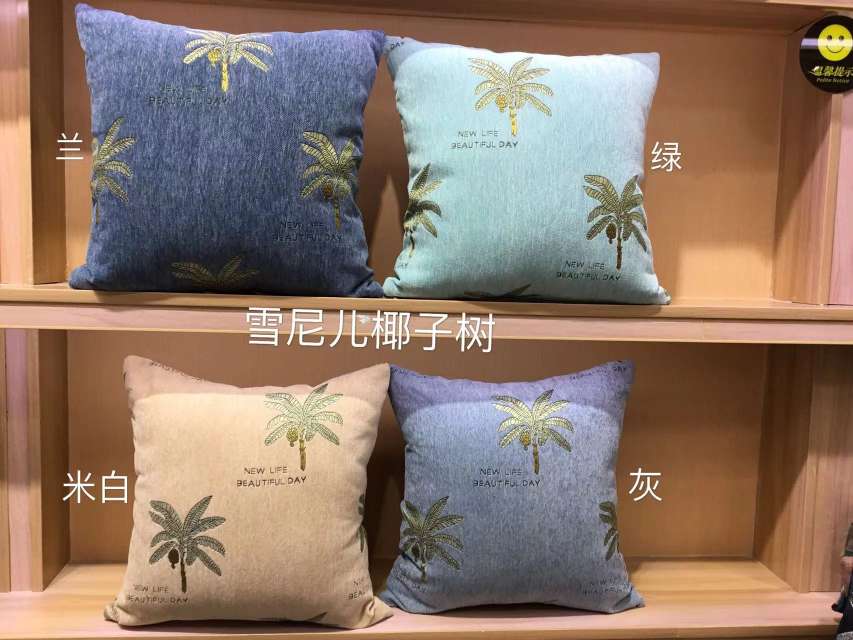 Chenille Coconut Tree detachable and washable cushion, throw pillow, square headboard, living room sofa, pillow cover, nap pillow, car office lumbar support