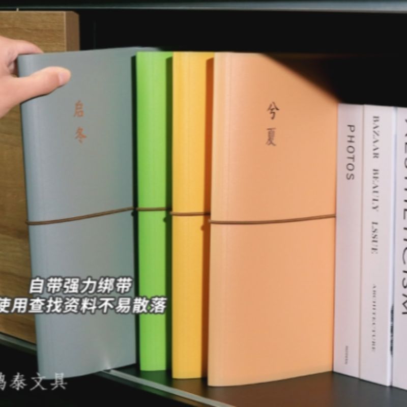 A3试卷收纳册30P国风插页试卷夹收纳袋学生用整理科目资料册批发2