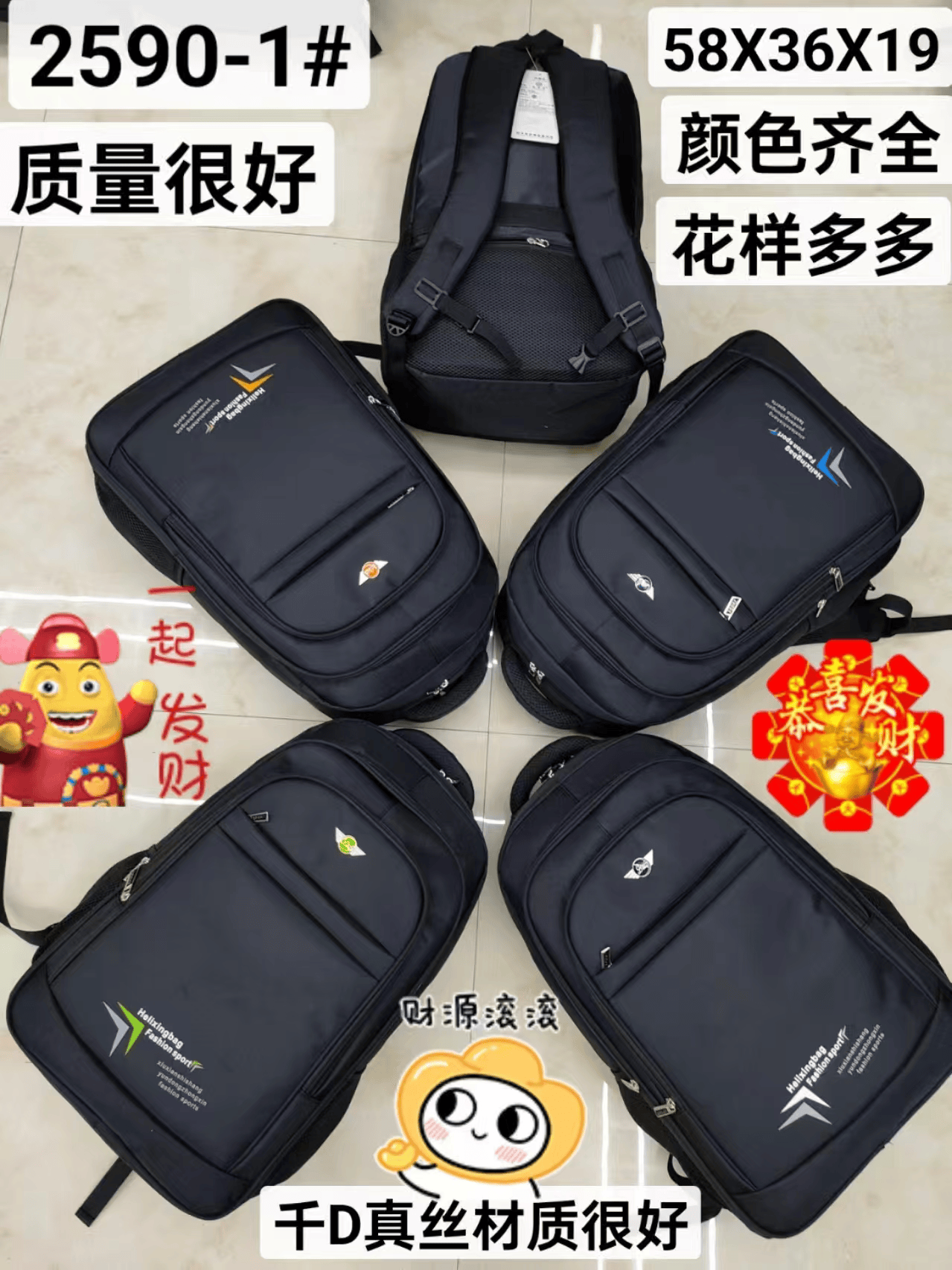 时尚潮流双肩包电脑包轻便学生书包多功能旅行背包
