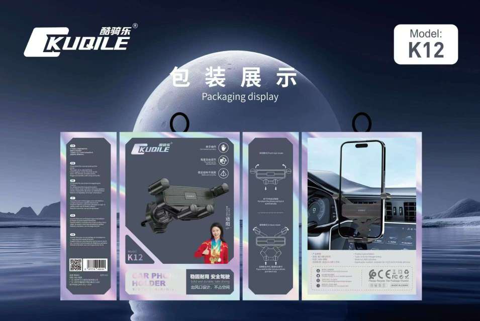 出风口重力感应车载手机支架汽车空调口卡扣式固定防抖导航支撑架