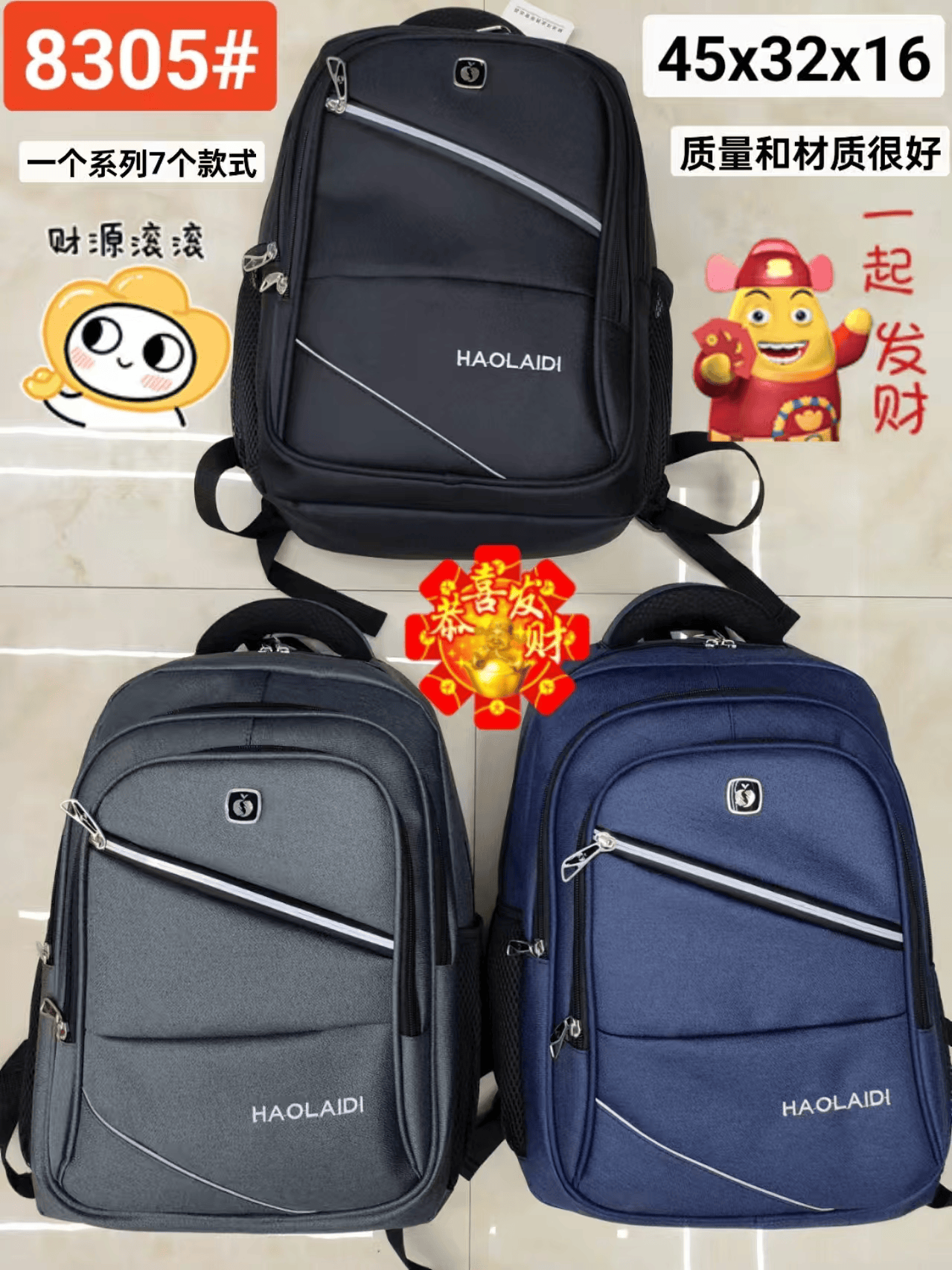 Large-capacity double-shoulder computer bag, multi-functional business trip backpack Item Picture