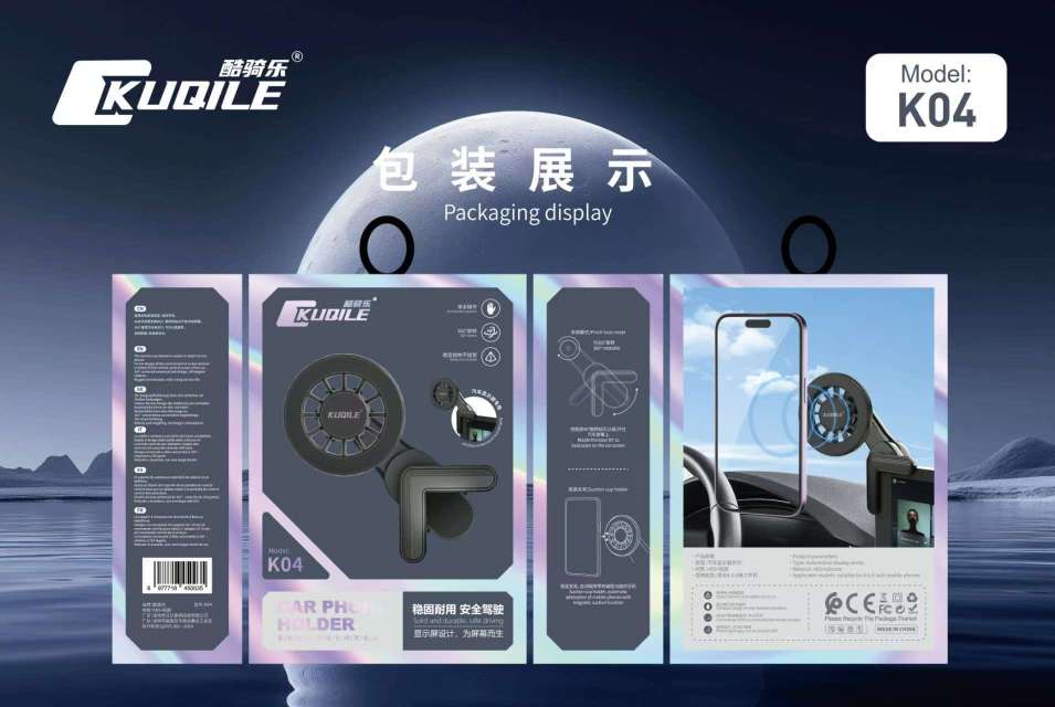 适用于新能源显示屏手机磁吸车载支架新能源汽车显示屏导航底座产品图