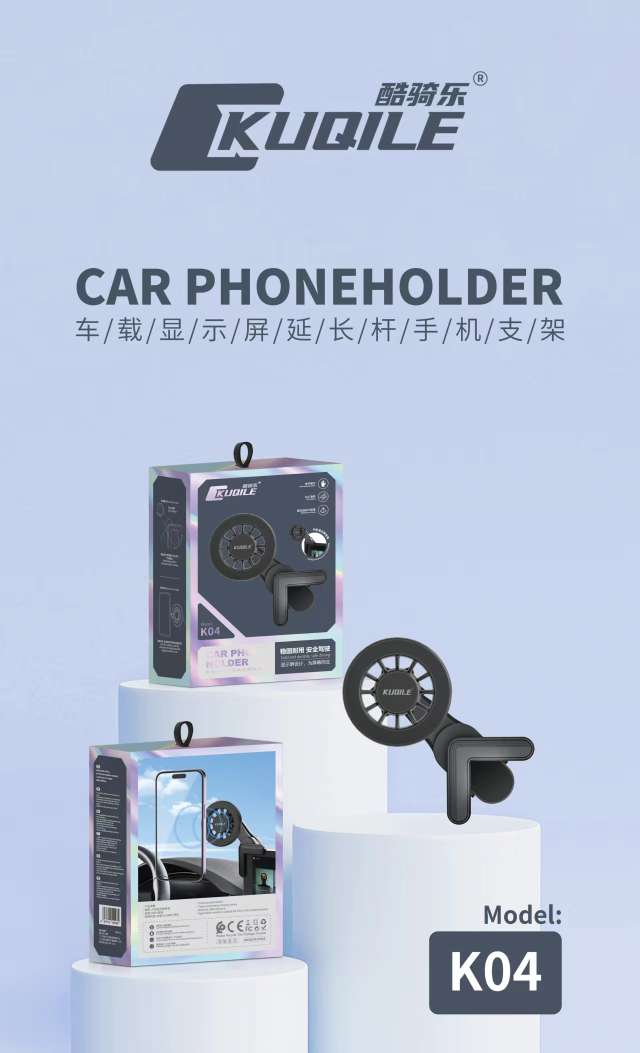 适用于新能源显示屏手机磁吸车载支架新能源汽车显示屏导航底座