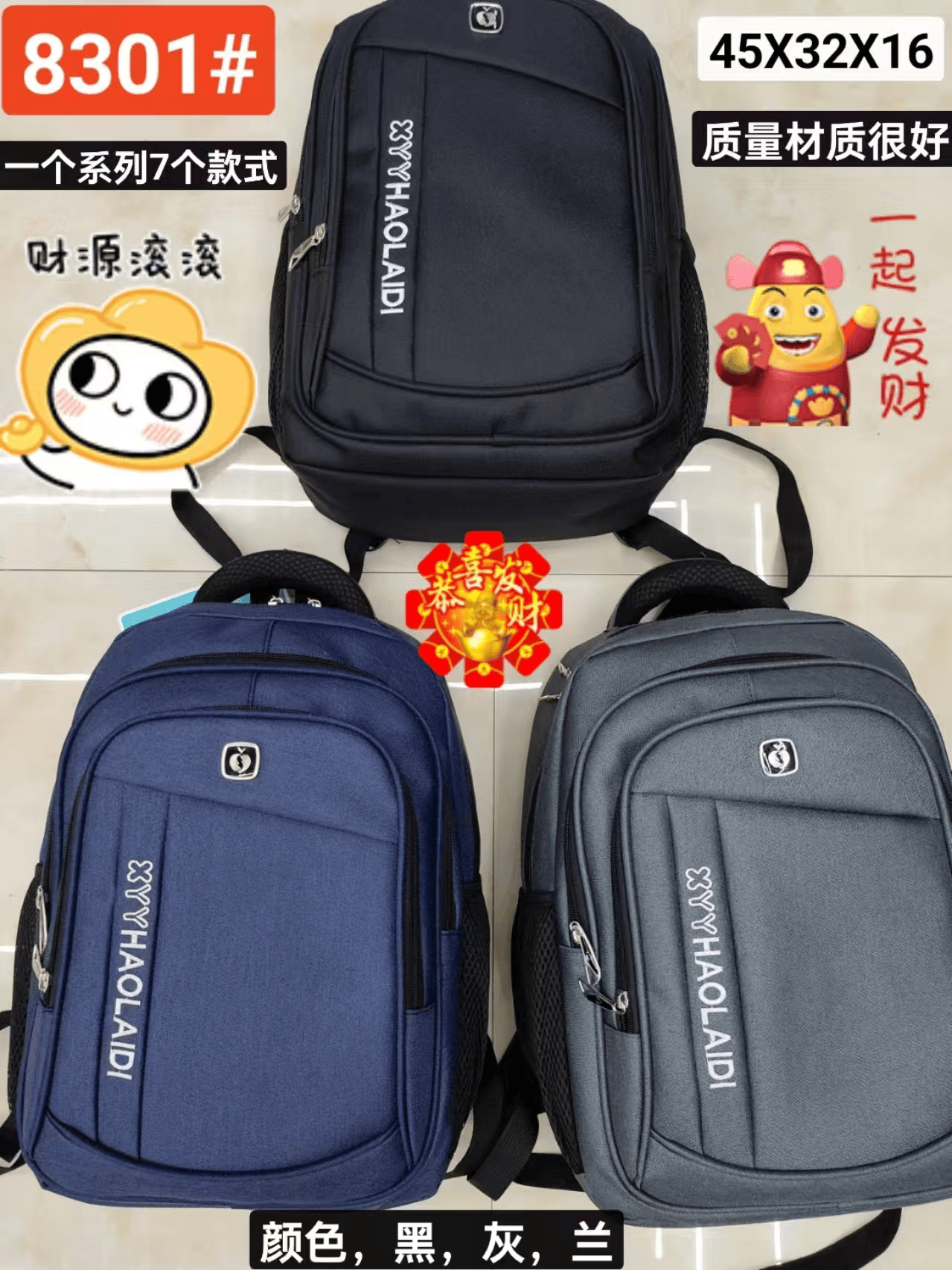 大容量双肩电脑包多功能出差旅行背包