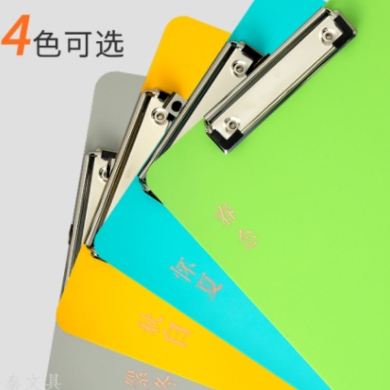 鸿泰书写垫板保护文件夹A4国风板夹塑料试卷资料写字多功能复写板3