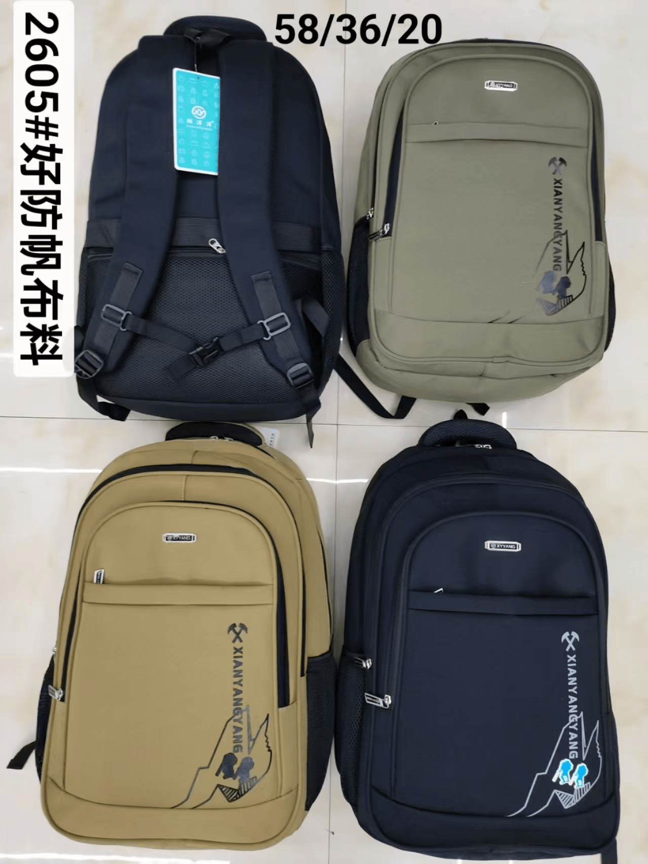 Moda tendencia mochila diseño a prueba de agua portátil viaje estudiante bolsa de computadora Item Picture