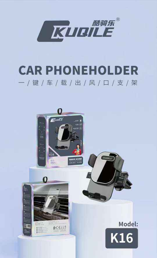 K-16出风口车载手机支架新款汽车上出风口专用导航万能手机架固定支撑架细节图