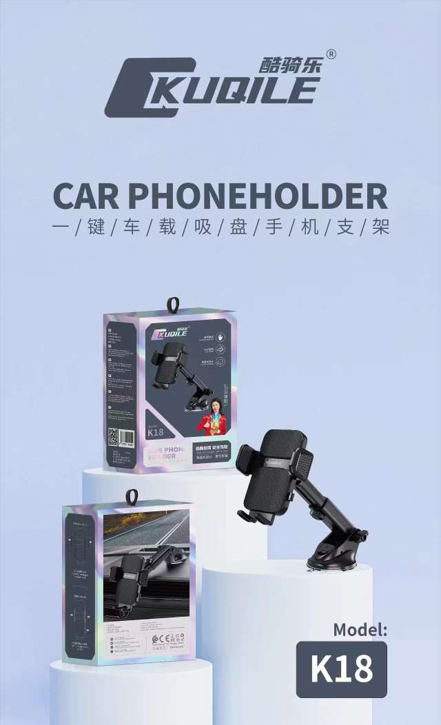 K18新款车载手机支架越野大货车汽车用吸盘式前挡风玻璃专用导航