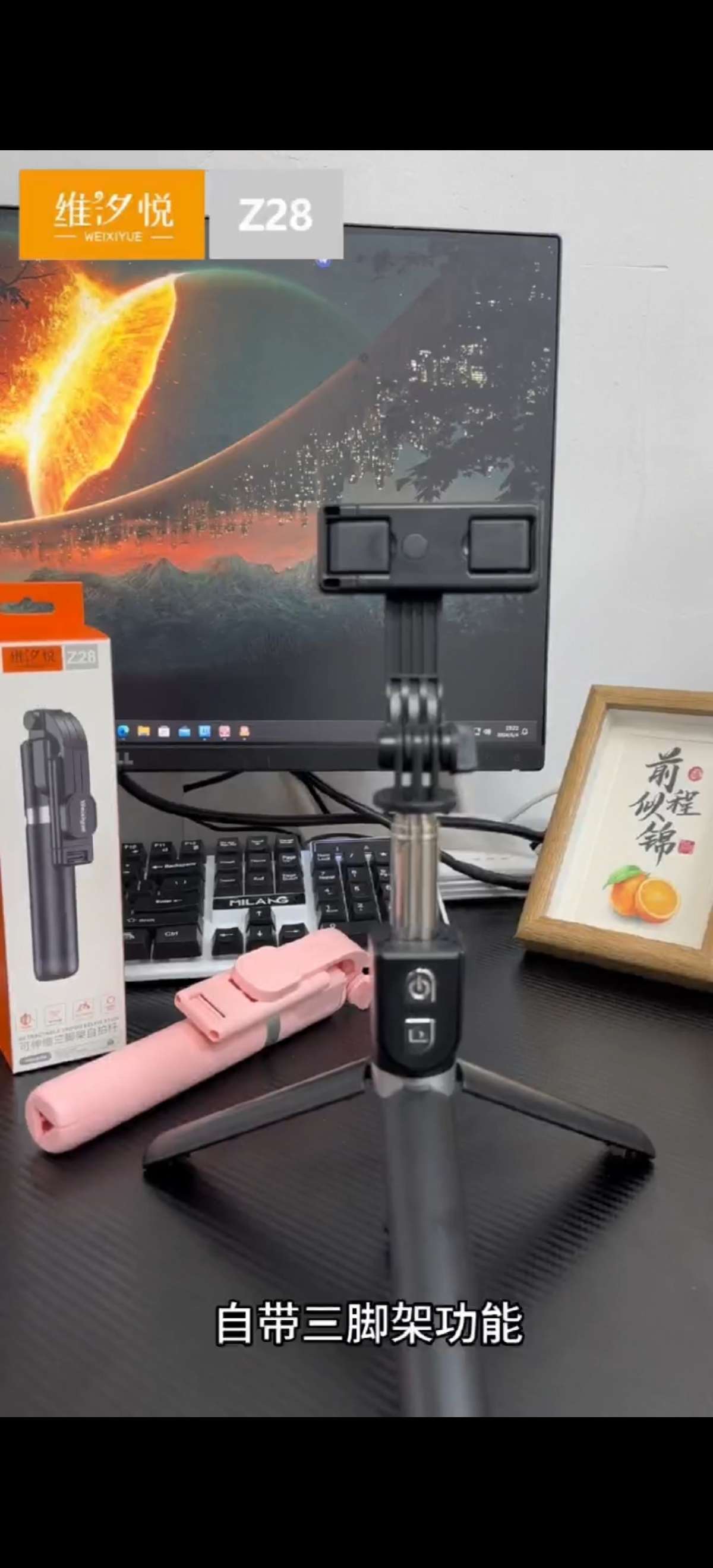 Z28自拍杆落地三脚架手机通用旅游便携防抖拍照神器拍摄支架伸缩蓝牙多功能网红抖音视频详情图3