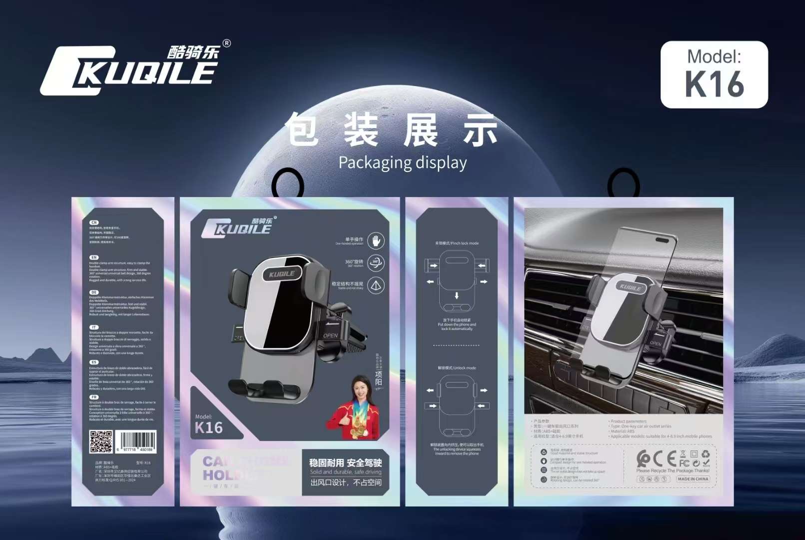 K-16出风口车载手机支架新款汽车上出风口专用导航万能手机架固定支撑架详情图2