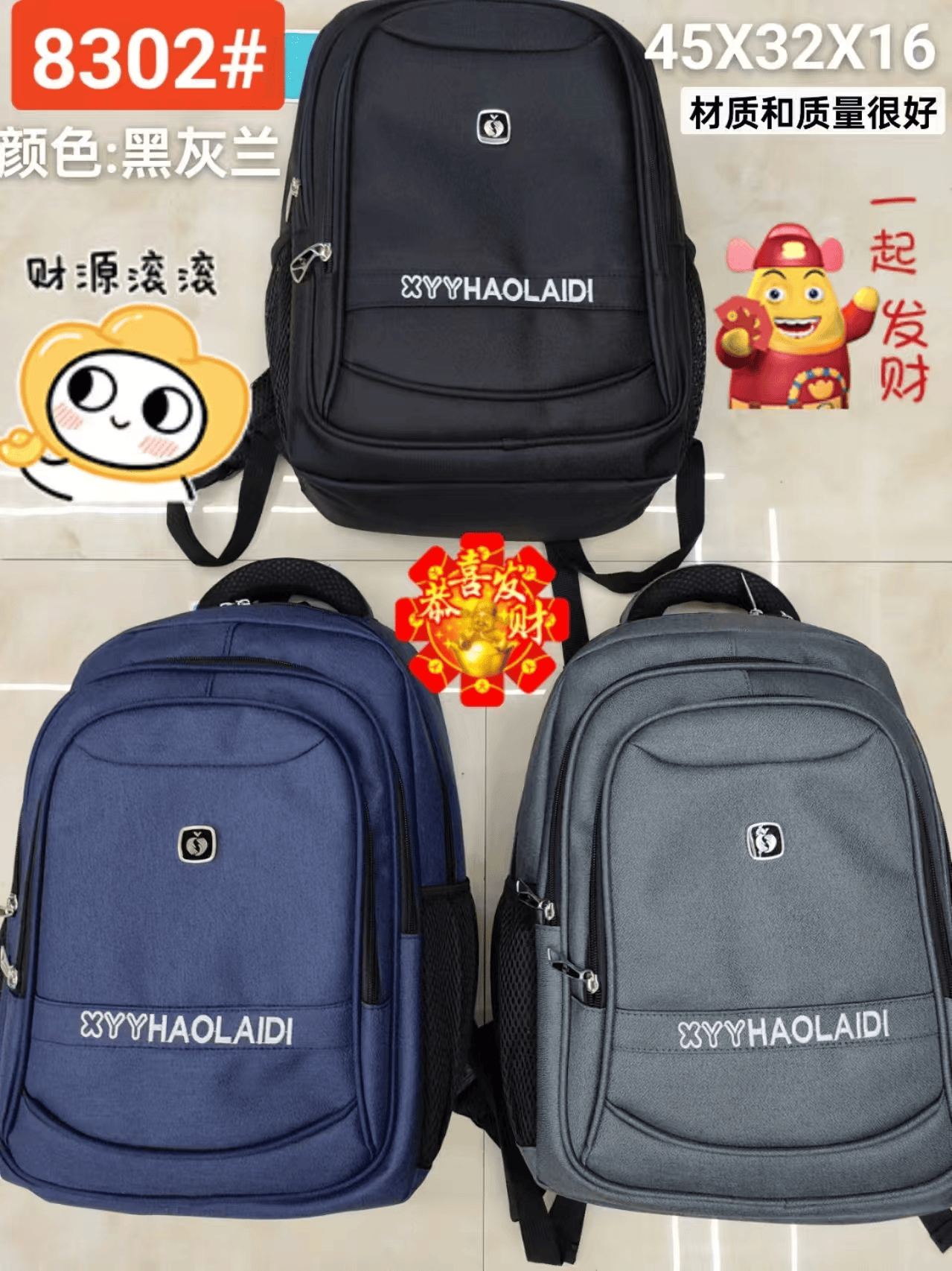 Large-capacity double-shoulder computer bag, multi-functional business trip backpack details Picture